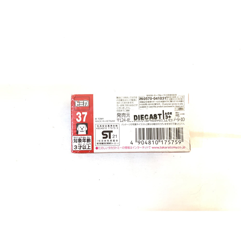 Tomica No. 37 Bugatti Chiron Pur Sport