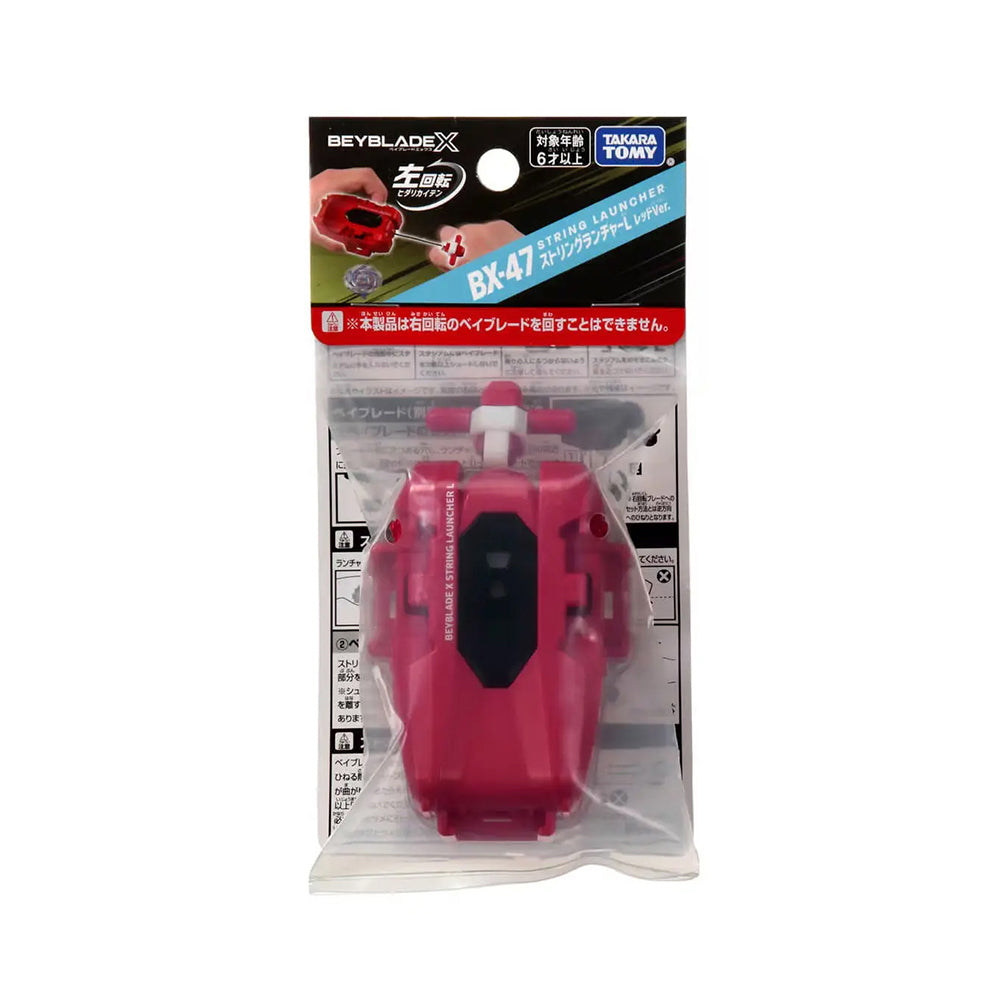Takara Tomy Beyblade X BX Series - L-String Launcher (BX-47)