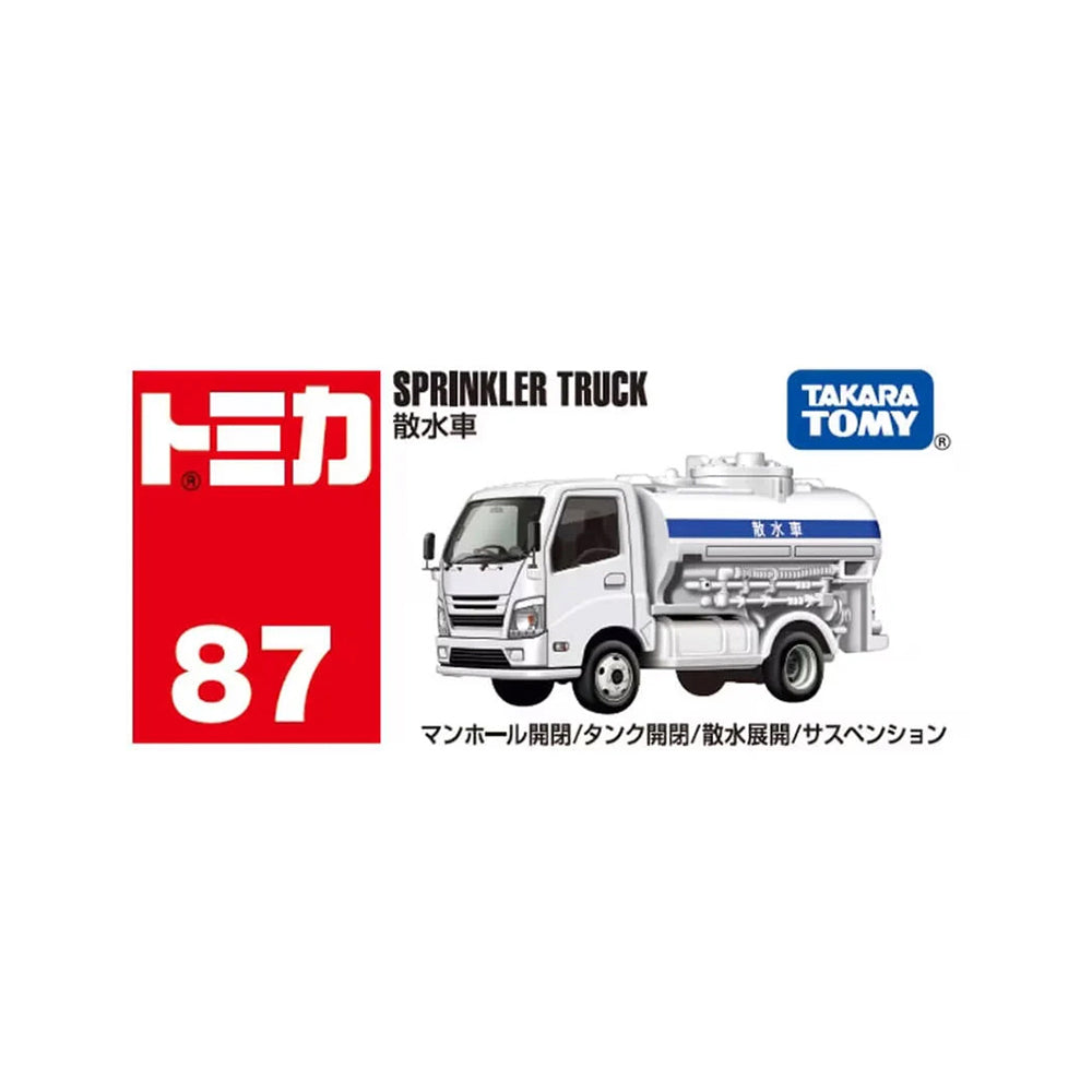 Tomica Honda No. 87 Sprinkler Truck 2025