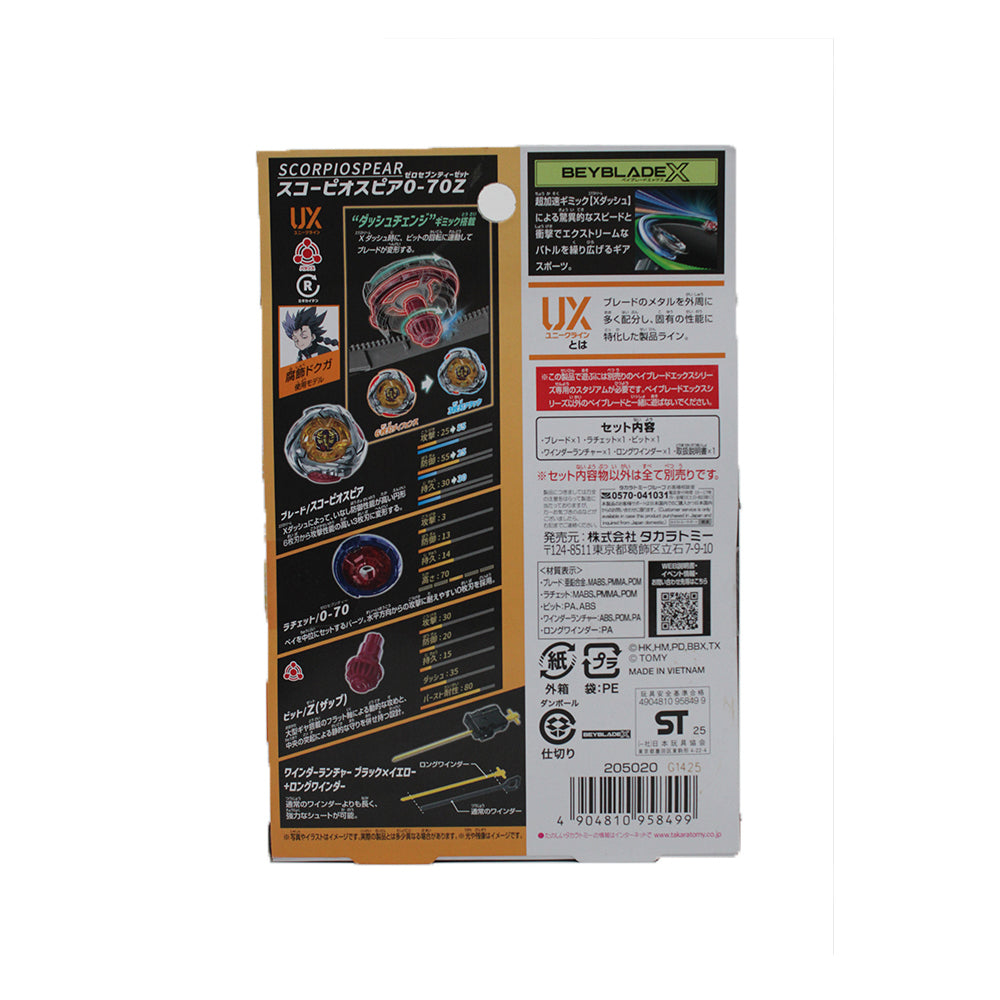 Takara Tomy Beyblade X UX Series - Scorpio Spear 0-70Z (UX-14) Secondary image