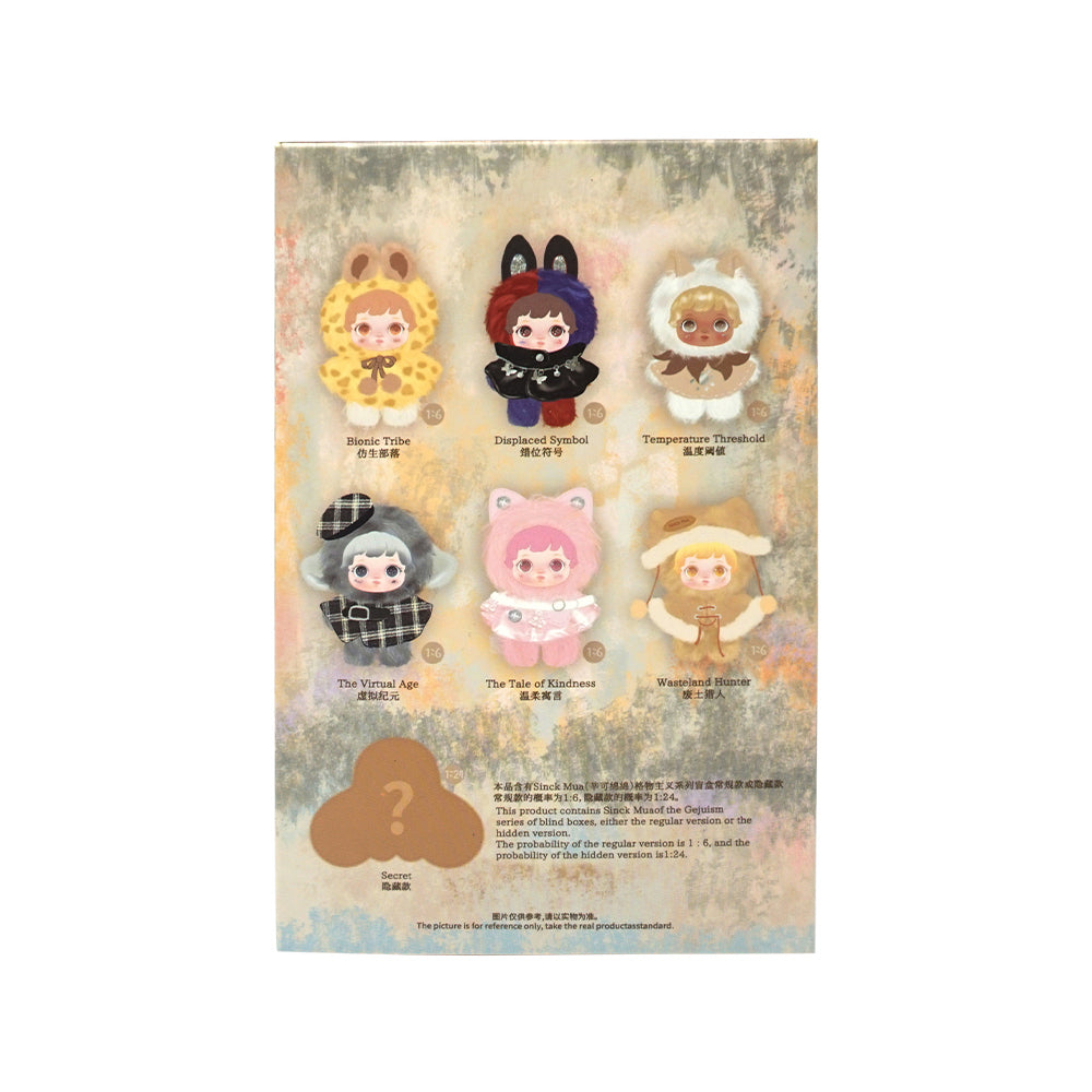 Sinck Mua First Generation Mystery Blind Box Secondary image