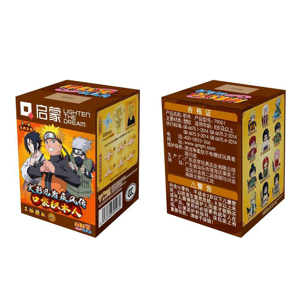 Qman Building Blocks Lighten The Dream Naruto Shippuden Pocket Sized Figure Blind Box