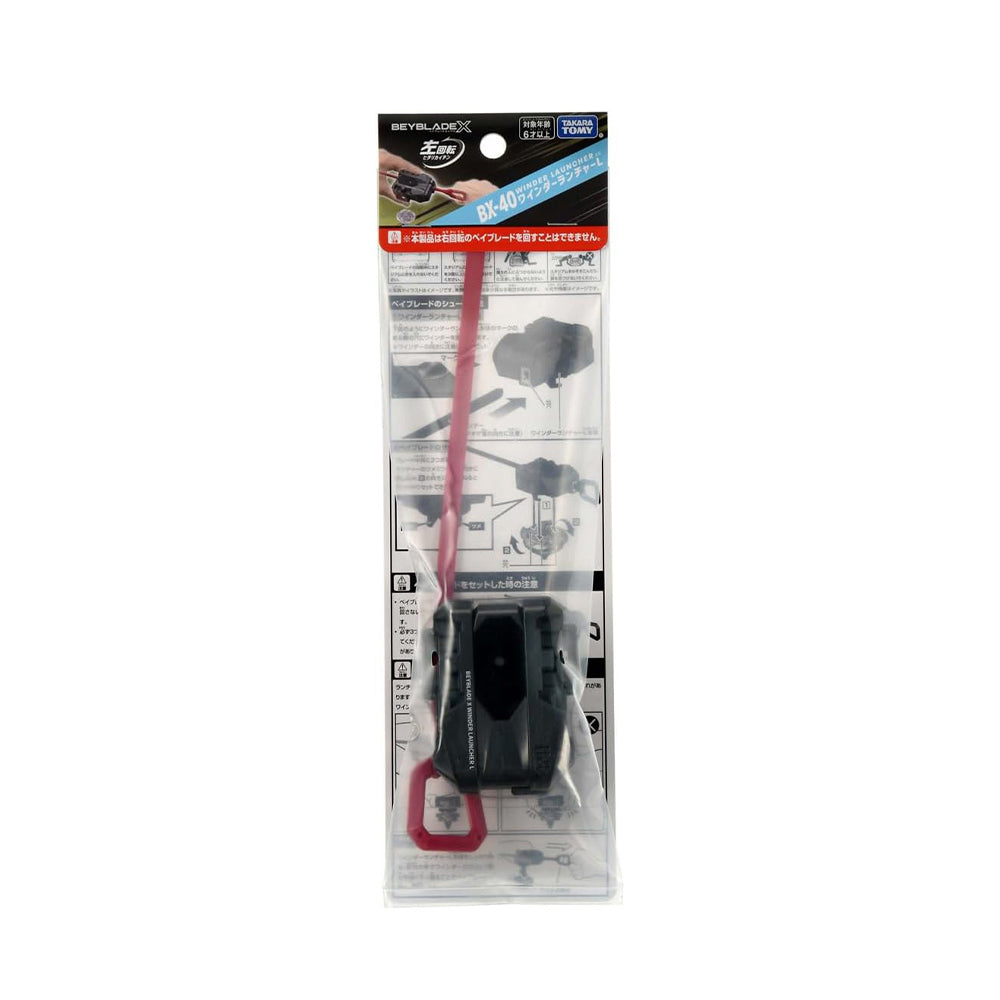 Takara Tomy Beyblade X BX Series - Winder Launcher (BX-40)