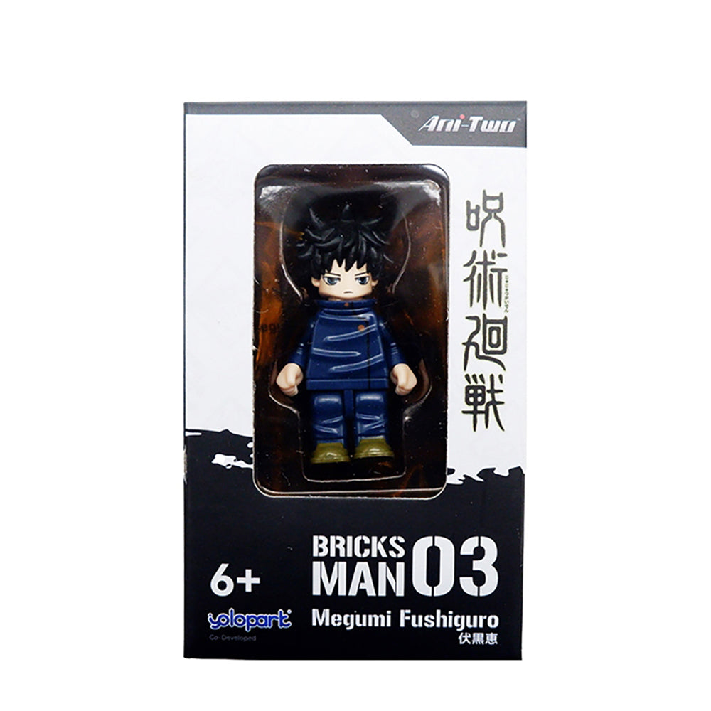 Jujutsu Kaisen 4.5cm Bricks Man Mini Figure
