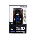 Jujutsu Kaisen 4.5cm Bricks Man Mini Figure