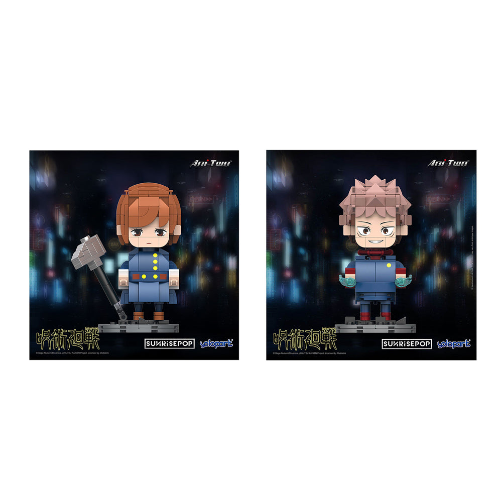 Jujutsu Kaisen 4.5-Inch Big Head Bricks