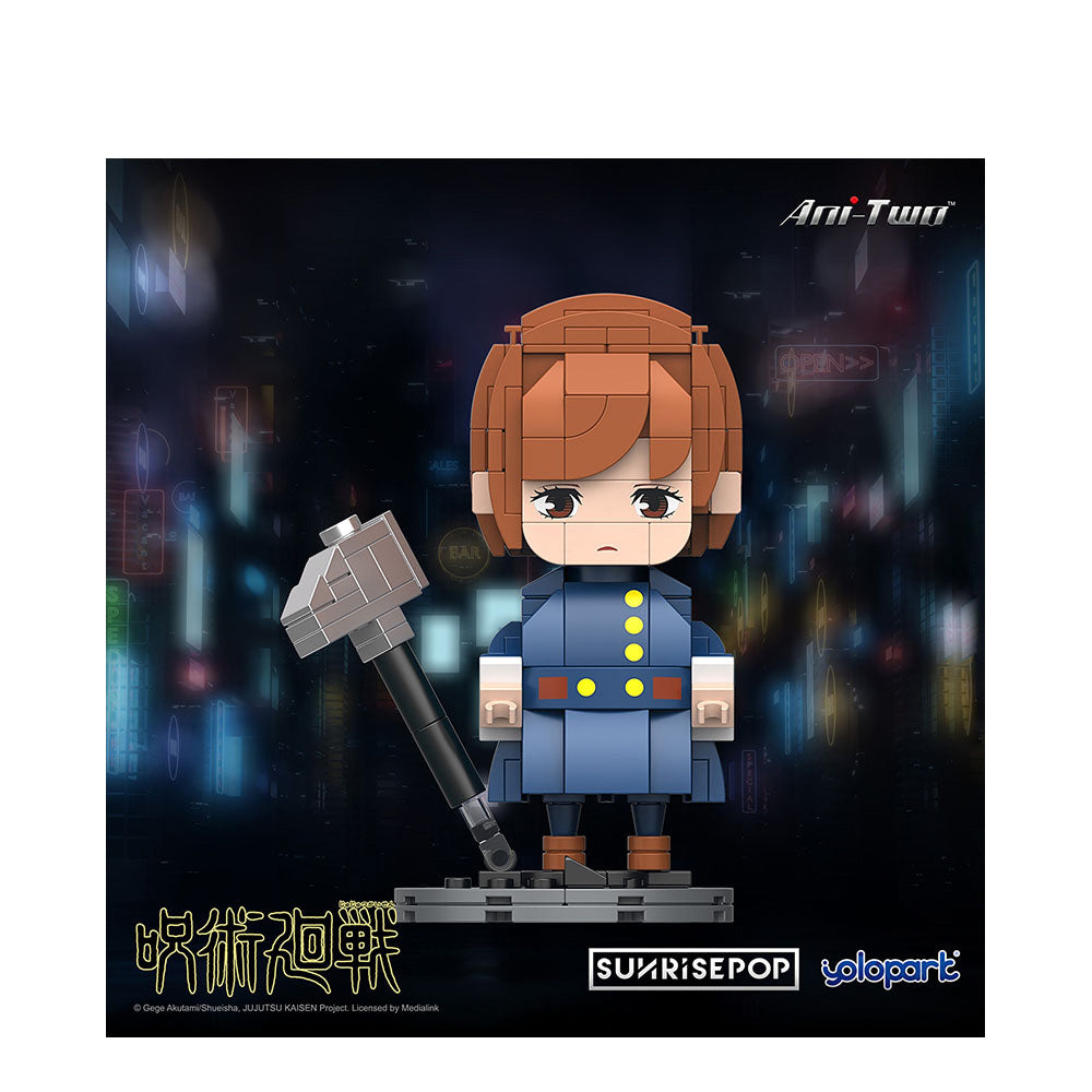 Jujutsu Kaisen 4.5-Inch Big Head Bricks Secondary image