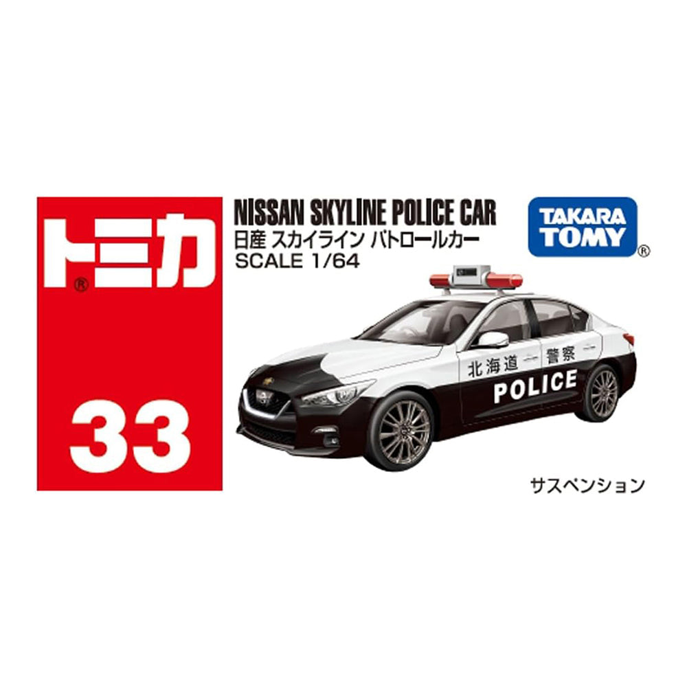 Tomica No. 33 Nissan Skyline Police Car