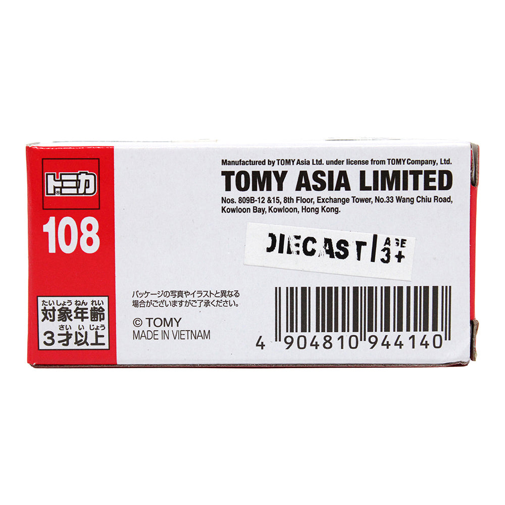 Tomica No.108 Aston Martin Vanquish Zagato