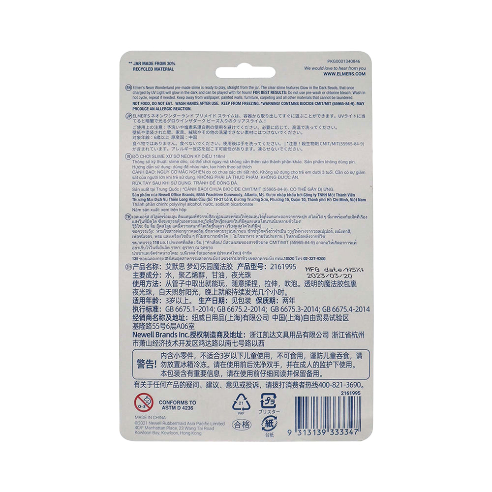 Elmers Gue Pre-Made Slime 118ml
