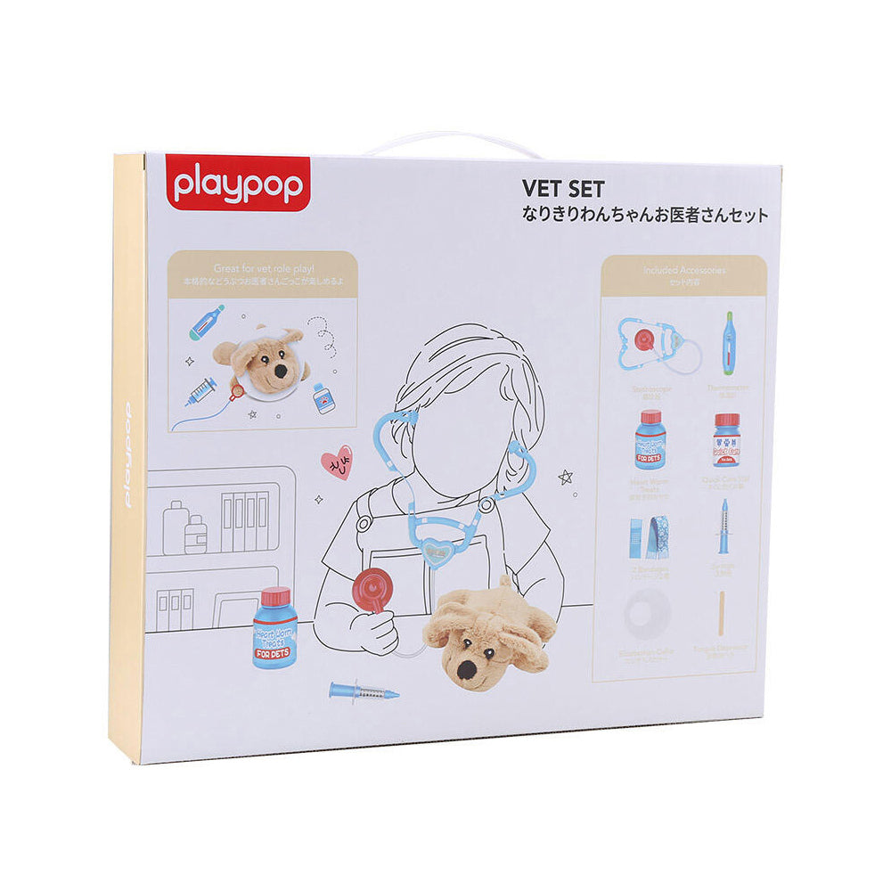 Play Pop Vet Set