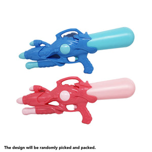 Water Gun 51cm