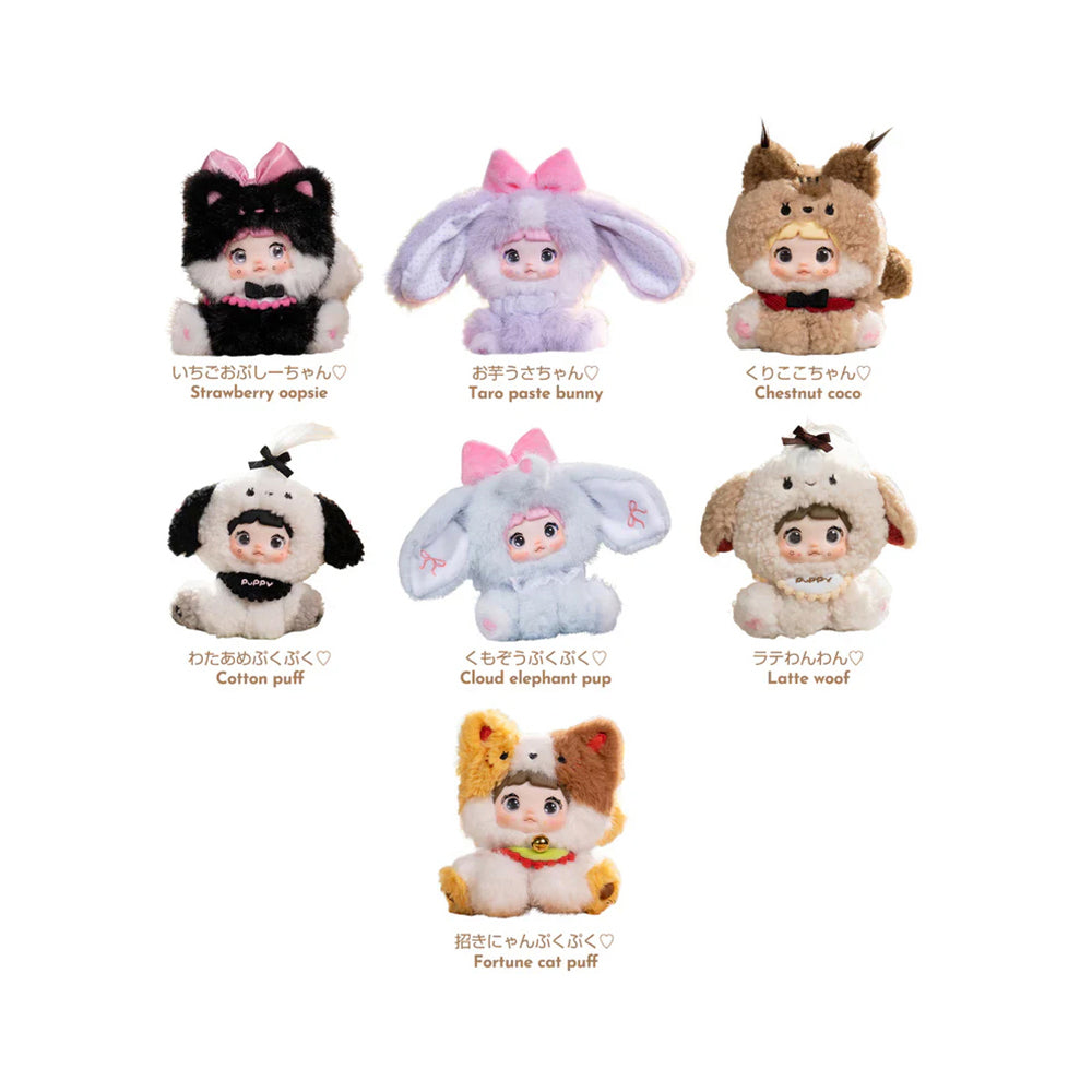 Nommi Sitting Zoo Series Plush Doll Blind Box Secondary image
