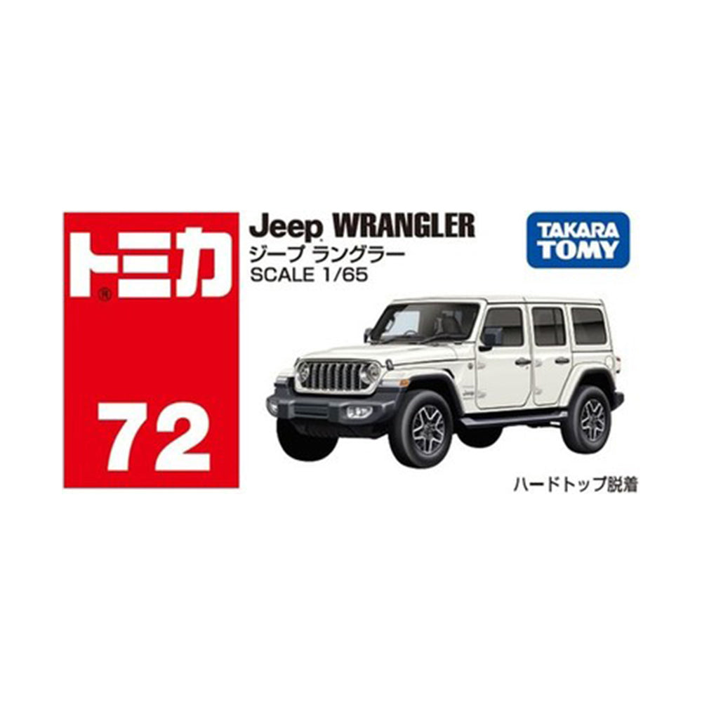 Tomica No. 72 Jeep Wrangler - White Secondary image