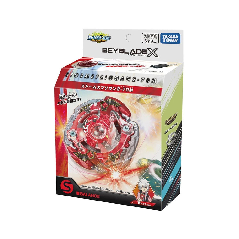 Takara Tomy Beyblade X BX-00 - Storm Spring Gan 2-70M Main image