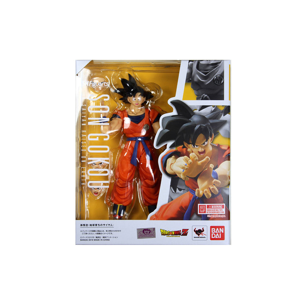 Bandai Namco: Dragon Ball Z A Saiyan Raised on Earth