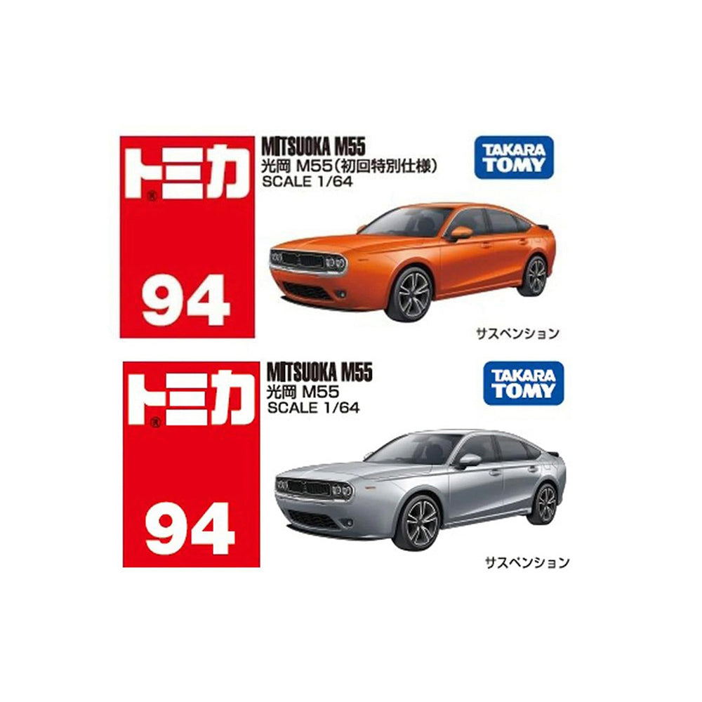Tomica No. 94 Mitsuoka M55 Main image