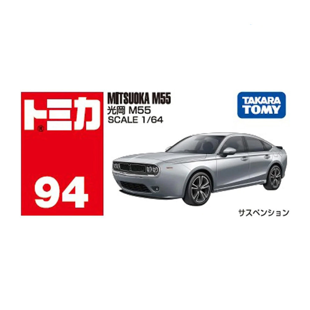 Tomica No. 94 Mitsuoka M55 Secondary image